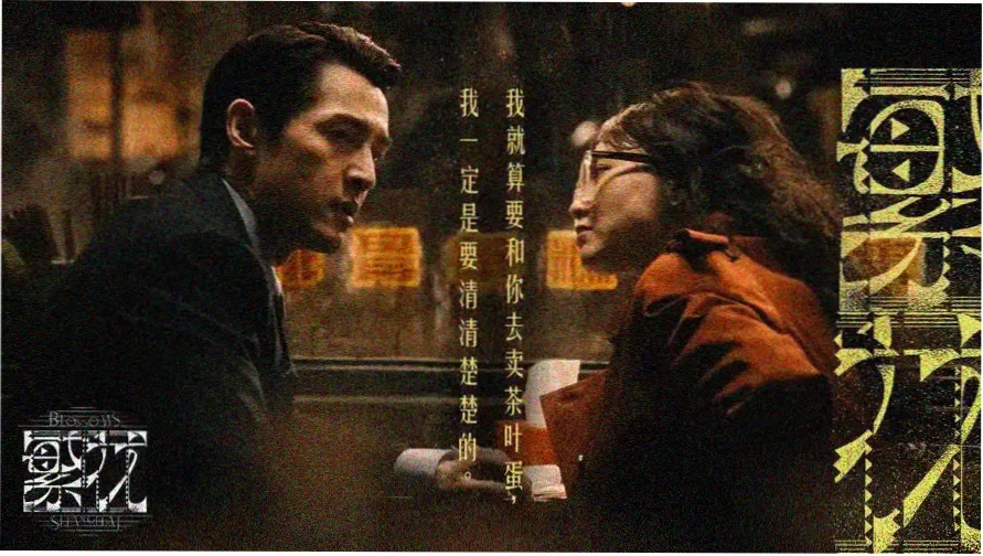 哈利波特免费观看完整版 魔法石